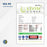 Large Site Safety Corflute Signs - 1200 x 800mm